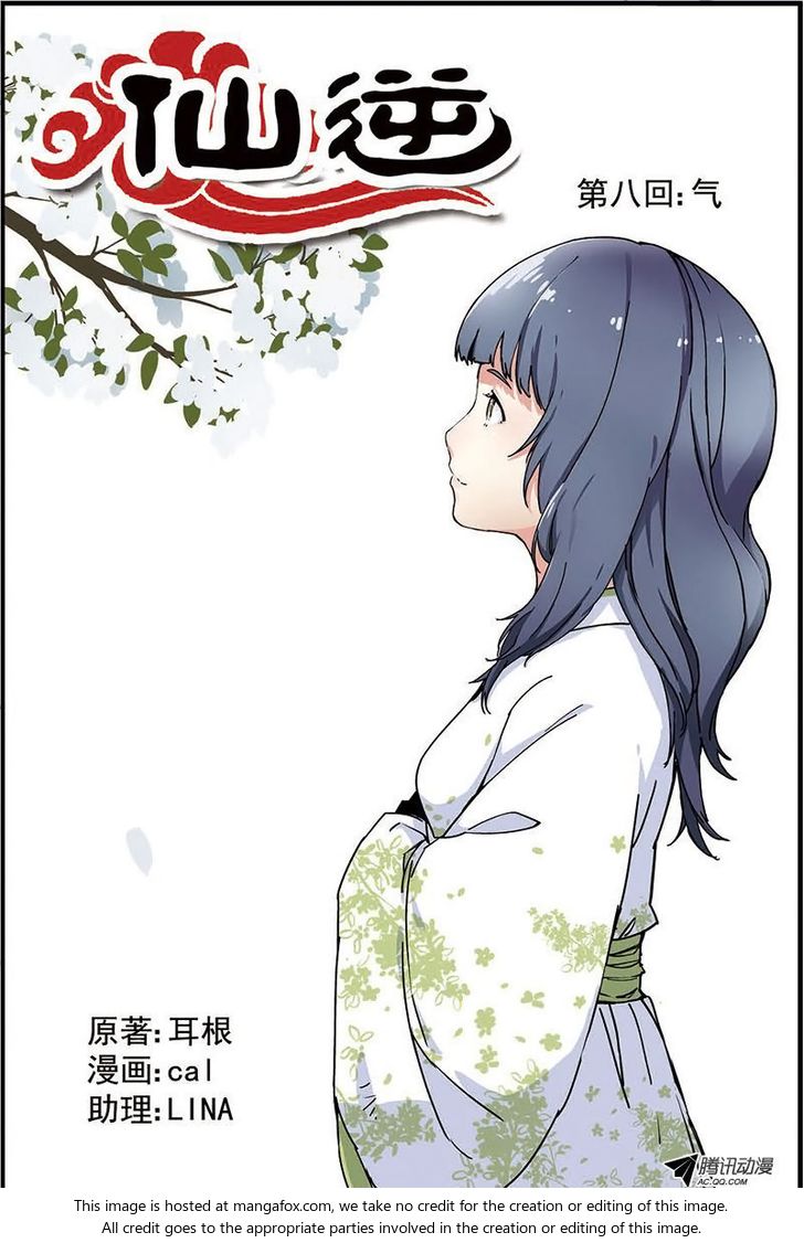 Read Renegade Immortal Manga Online