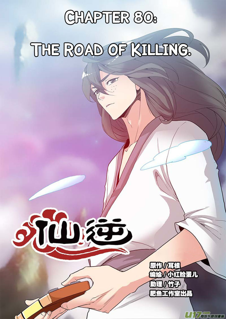Read Renegade Immortal Manga Online
