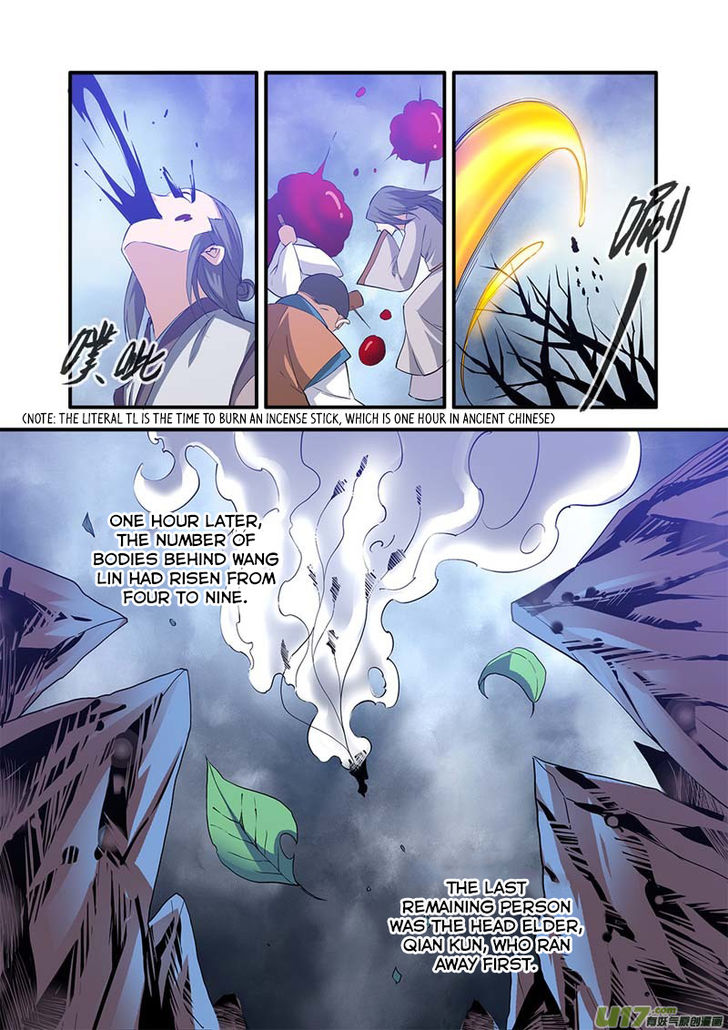 Read Renegade Immortal Manga Online