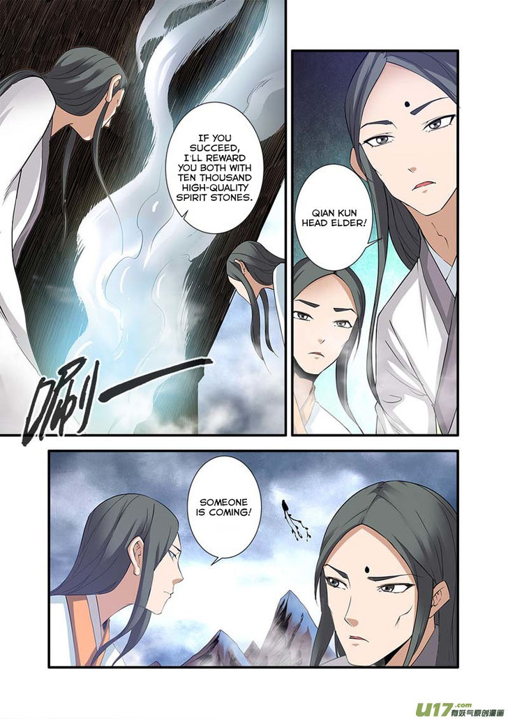 Read Renegade Immortal Manga Online