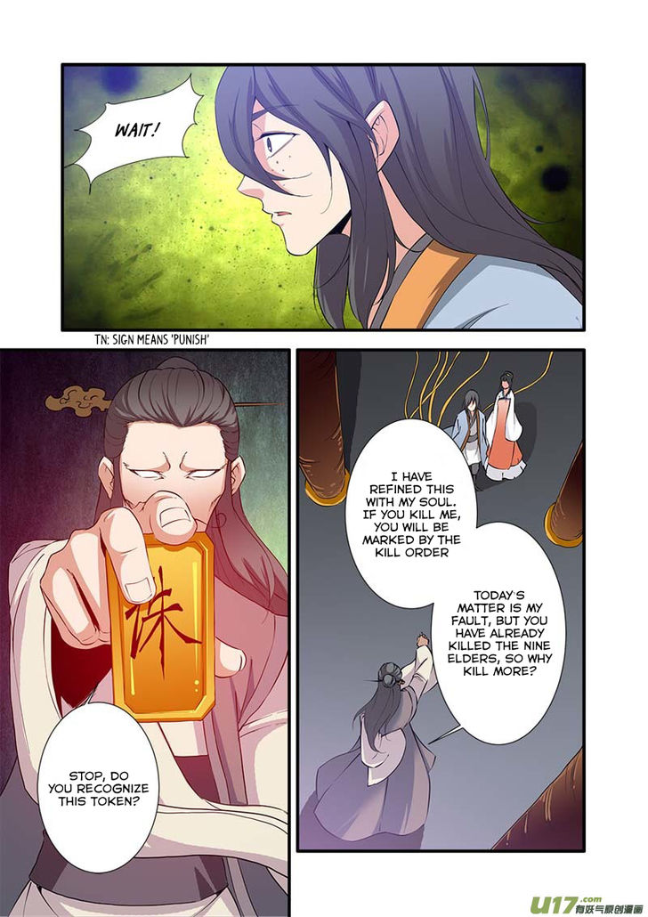 Read Renegade Immortal Manga Online