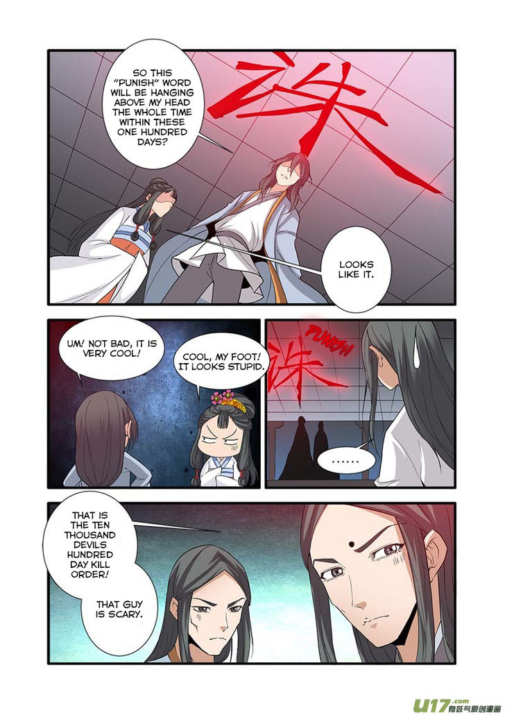 Read Renegade Immortal Manga Online