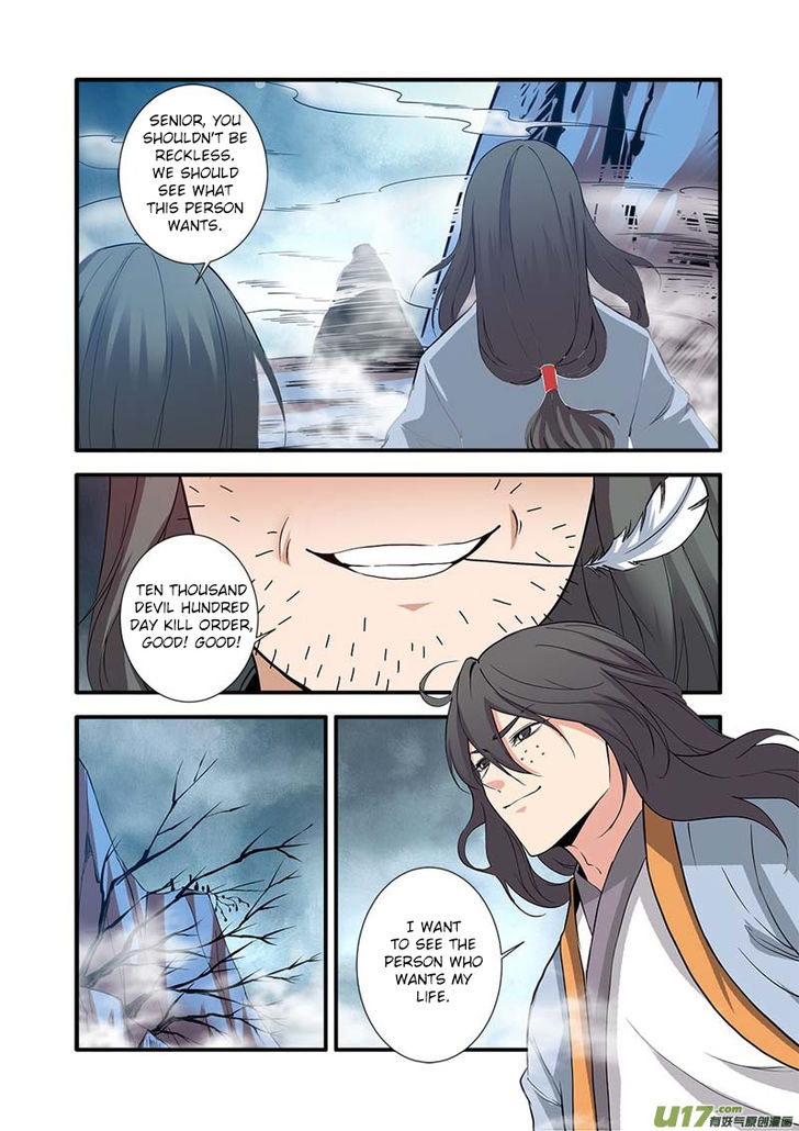 Read Renegade Immortal Manga Online