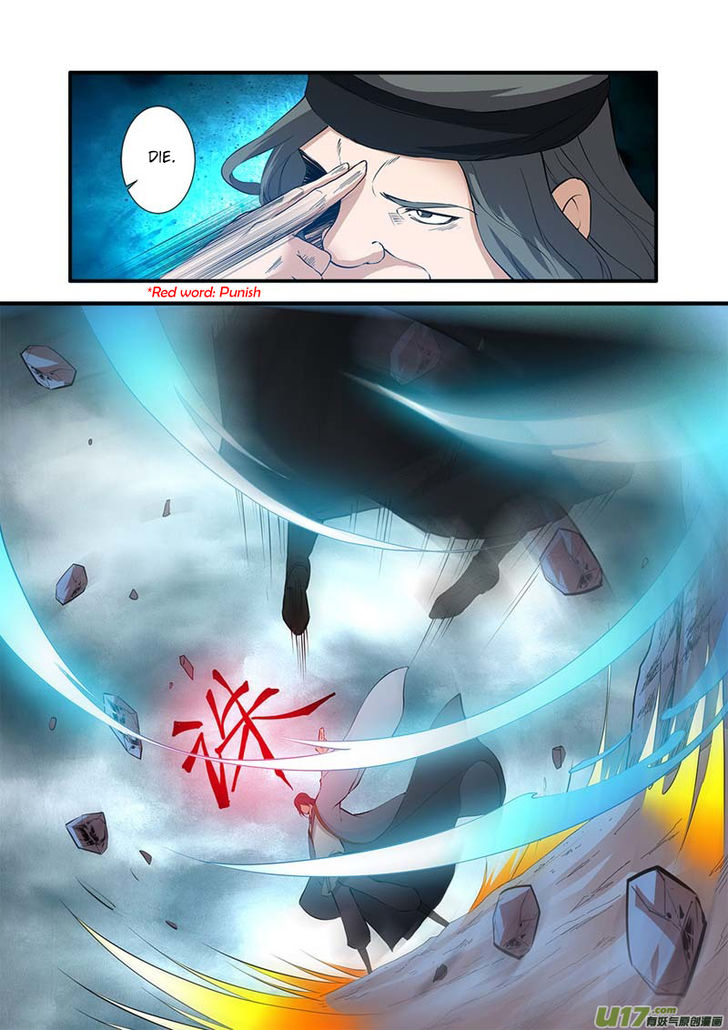 Read Renegade Immortal Manga Online
