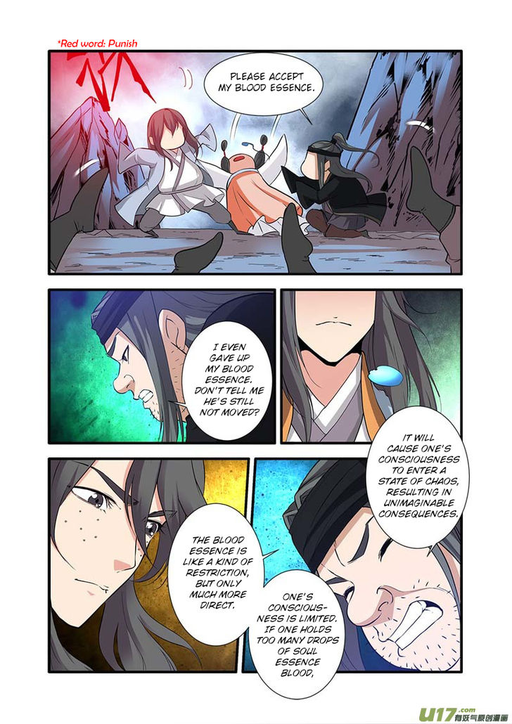 Read Renegade Immortal Manga Online