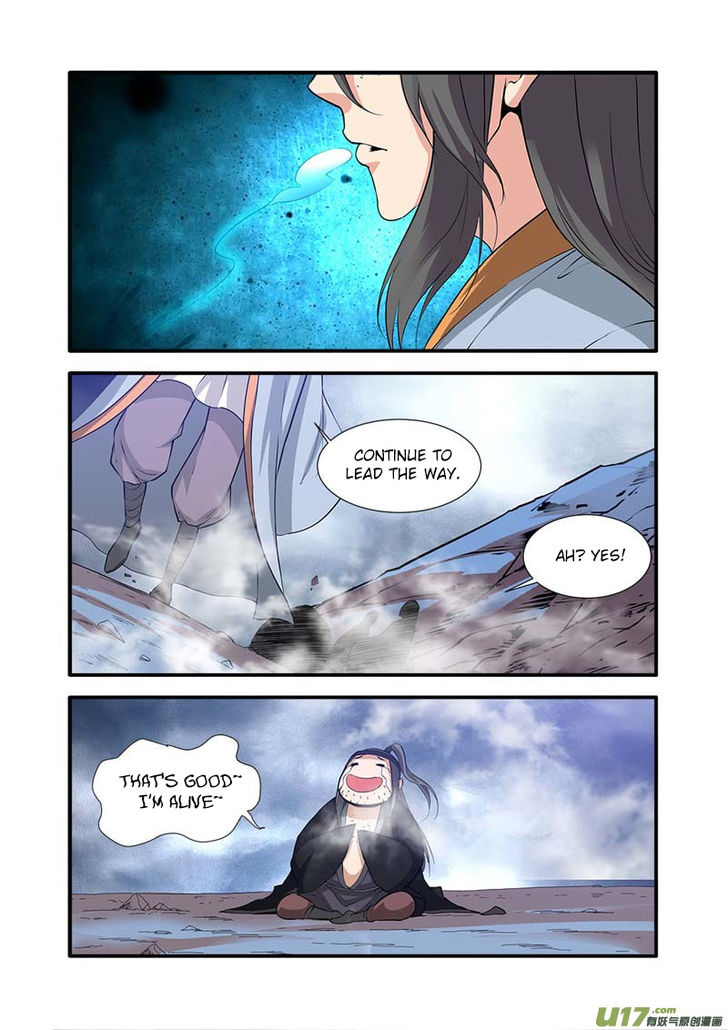 Read Renegade Immortal Manga Online