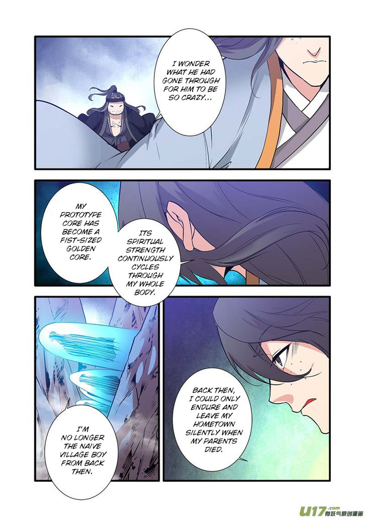 Read Renegade Immortal Manga Online