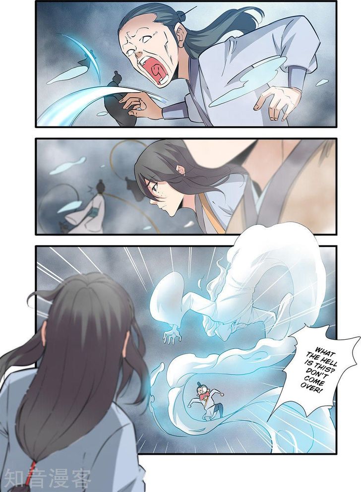 Read Renegade Immortal Manga Online