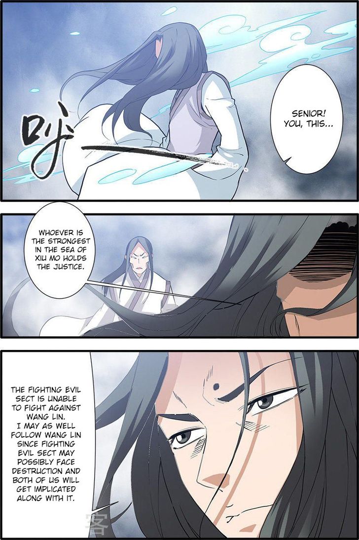 Read Renegade Immortal Manga Online