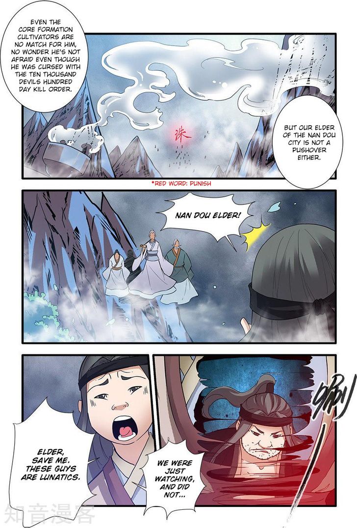 Read Renegade Immortal Manga Online