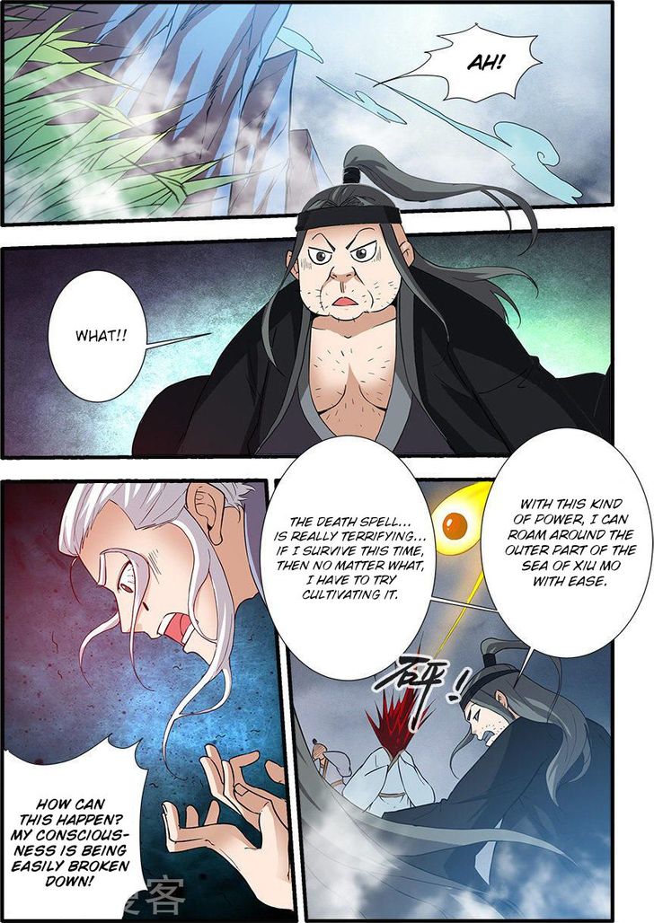Read Renegade Immortal Manga Online