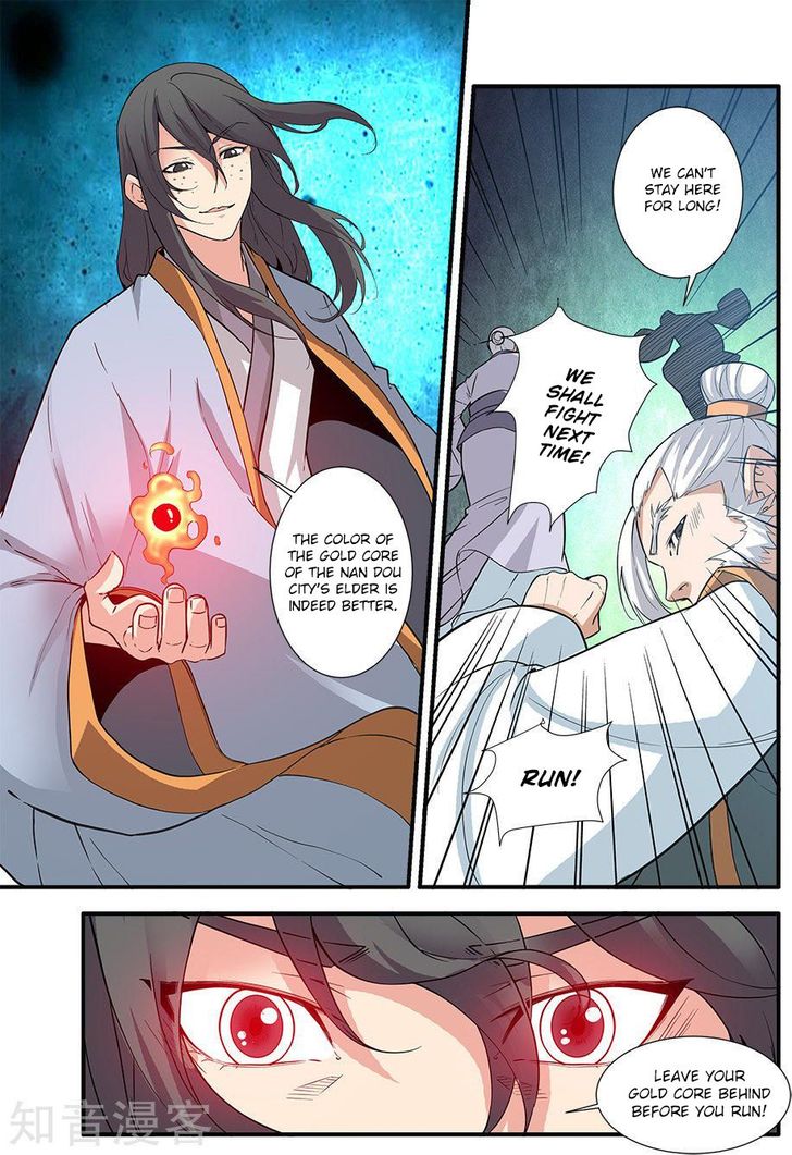 Read Renegade Immortal Manga Online