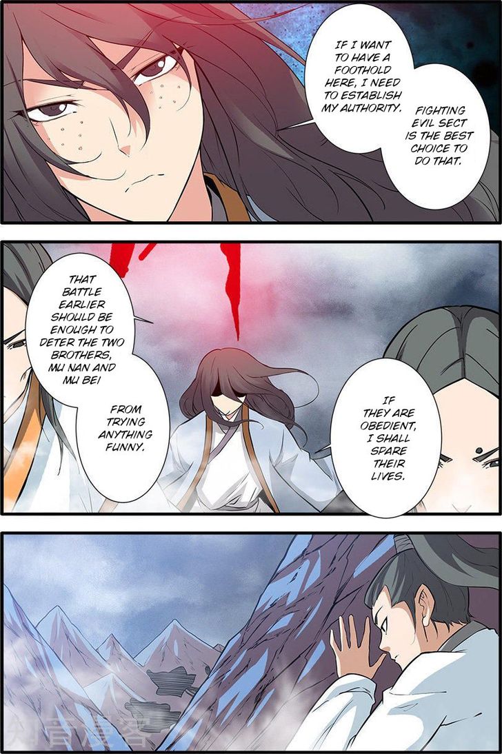 Read Renegade Immortal Manga Online