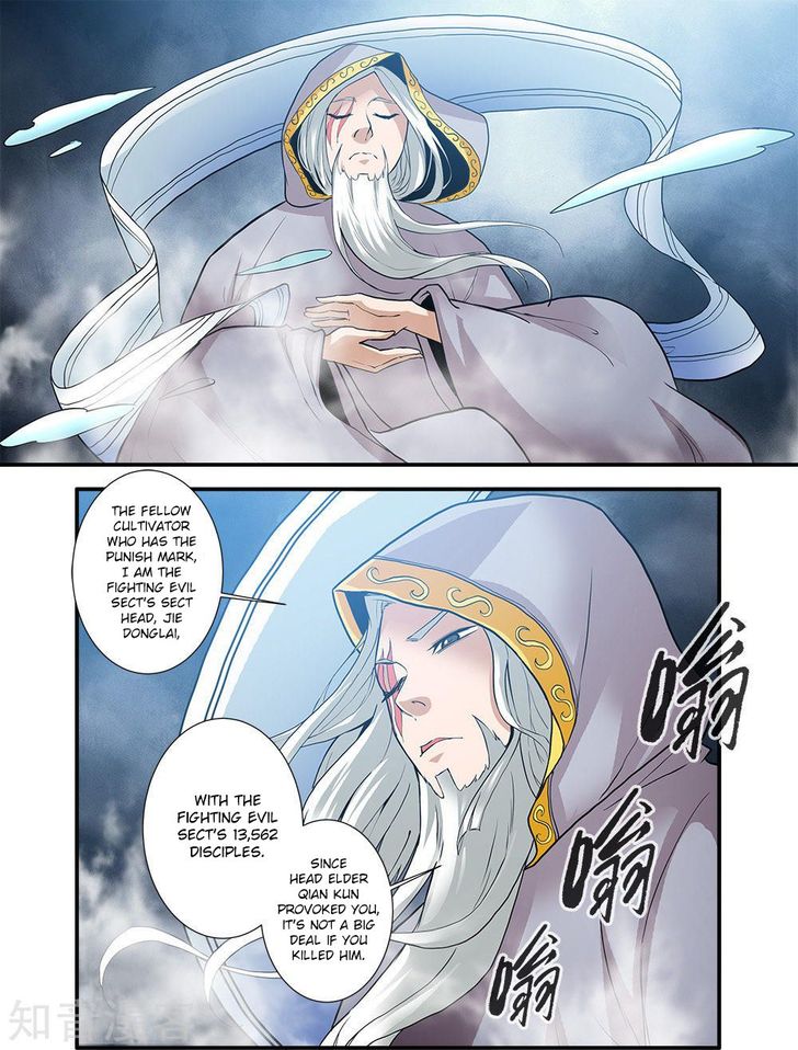 Read Renegade Immortal Manga Online