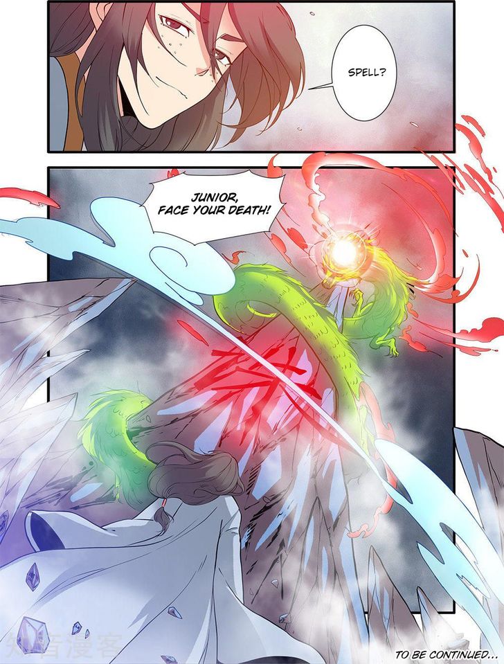 Read Renegade Immortal Manga Online