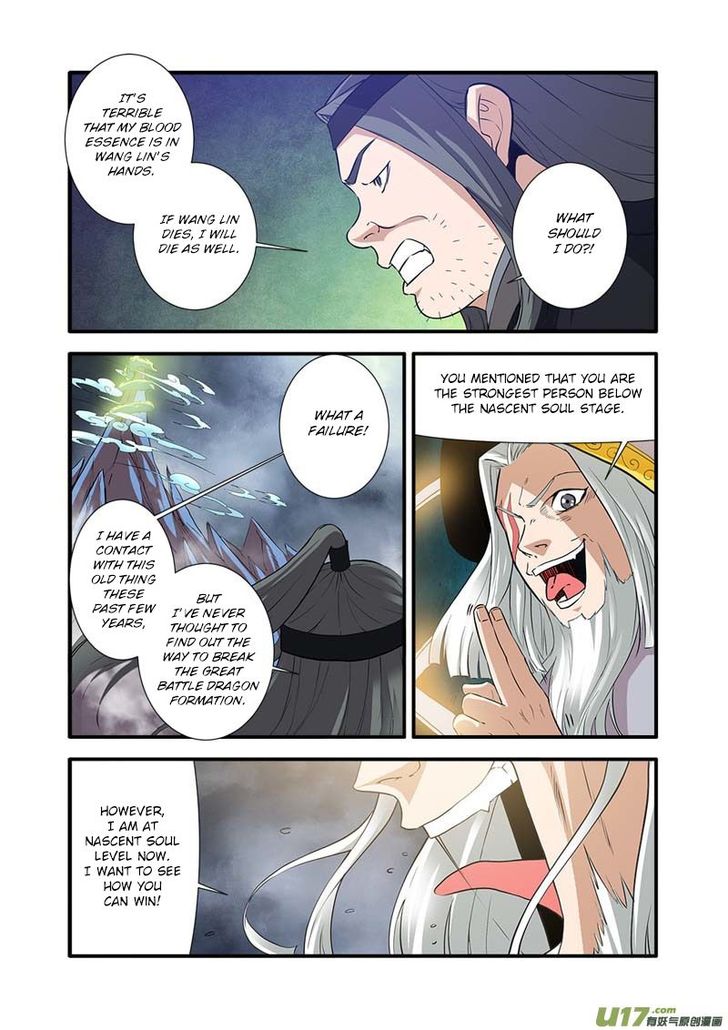 Read Renegade Immortal Manga Online