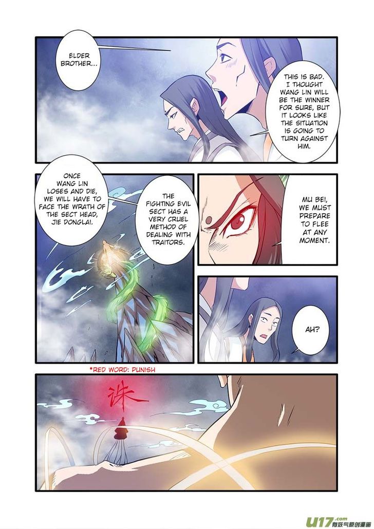 Read Renegade Immortal Manga Online