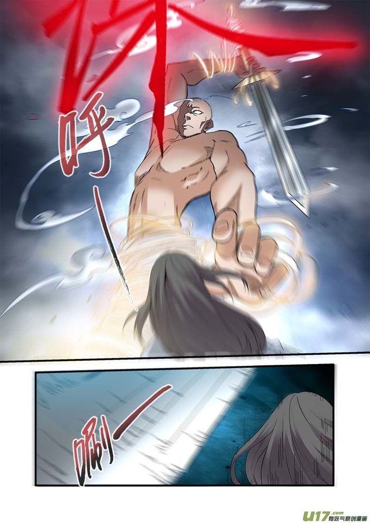 Read Renegade Immortal Manga Online