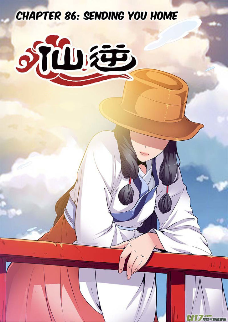 Read Renegade Immortal Manga Online