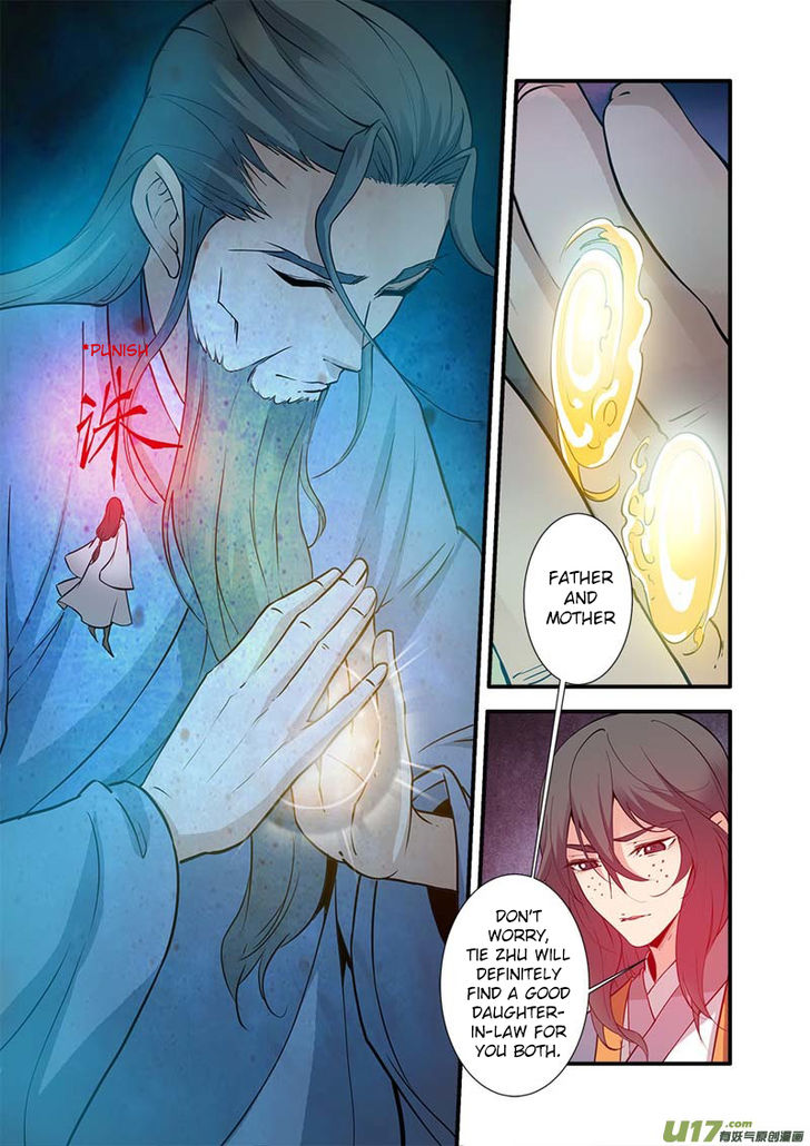 Read Renegade Immortal Manga Online