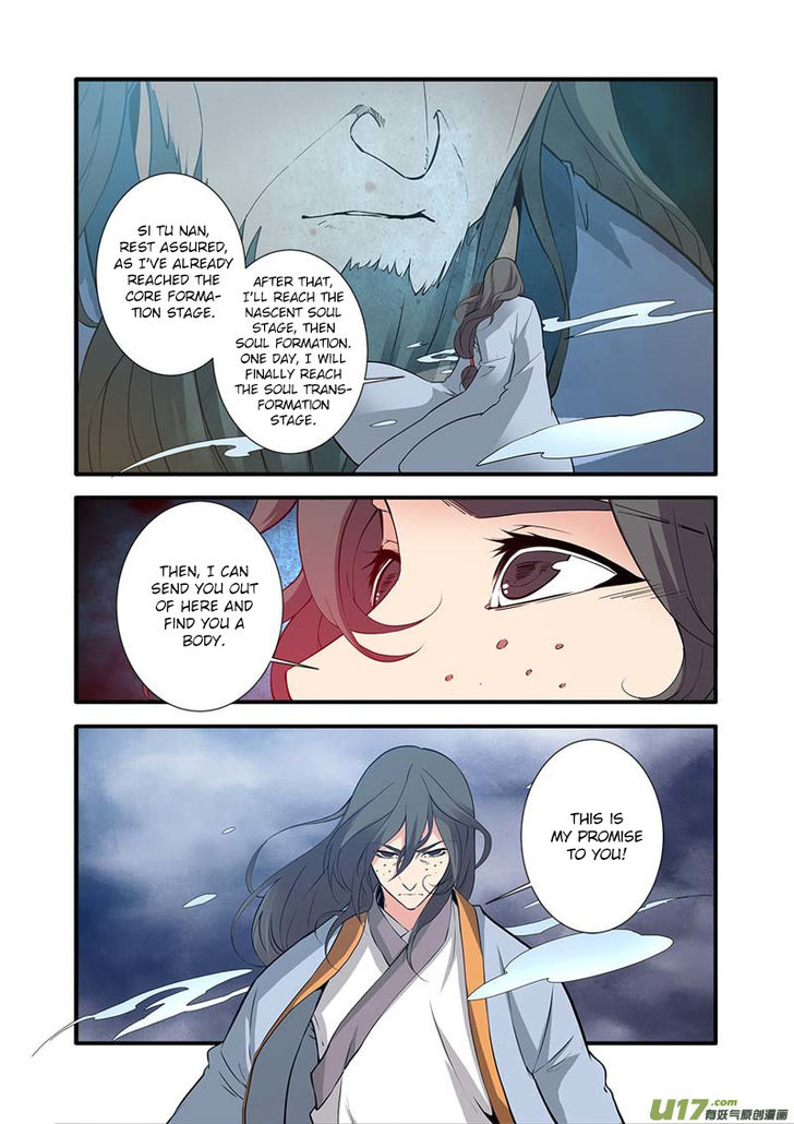 Read Renegade Immortal Manga Online
