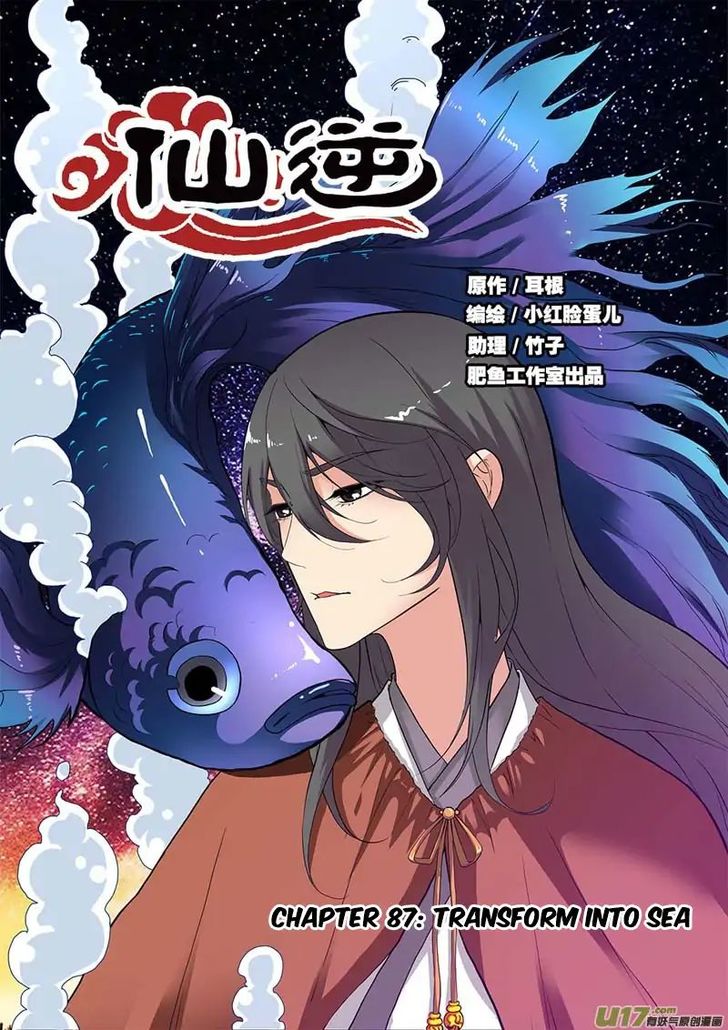 Read Renegade Immortal Manga Online