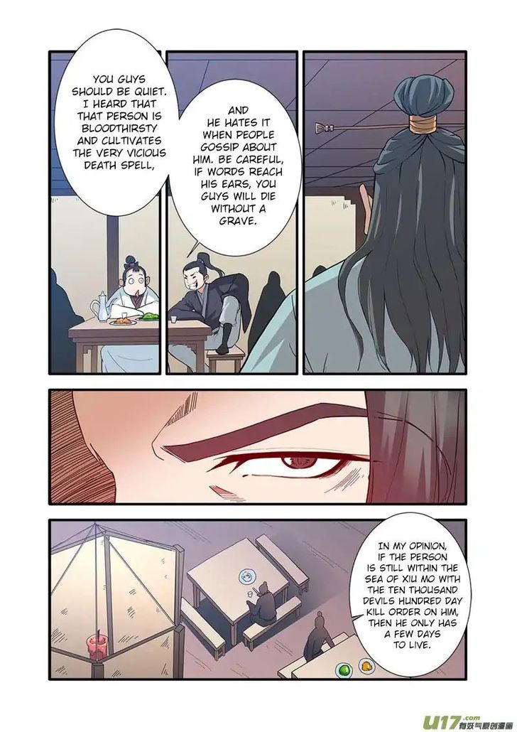 Read Renegade Immortal Manga Online