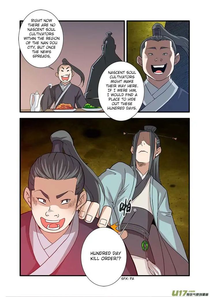 Read Renegade Immortal Manga Online