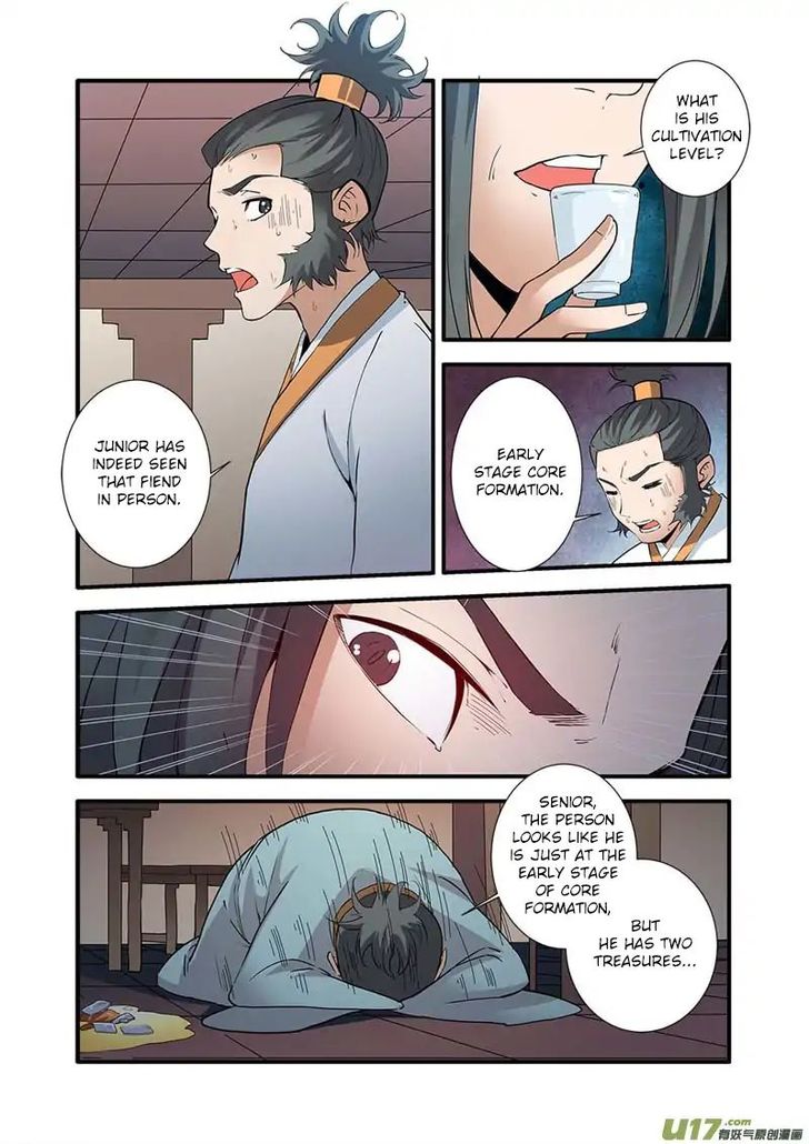 Read Renegade Immortal Manga Online