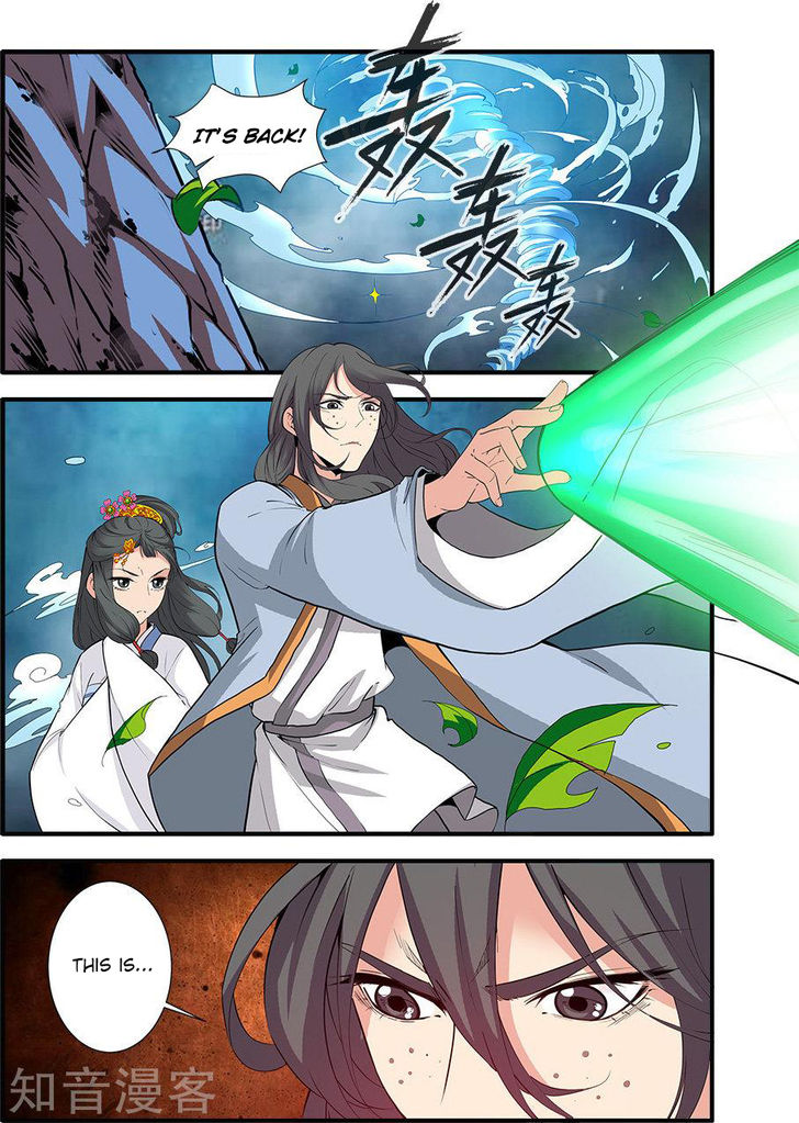 Read Renegade Immortal Manga Online