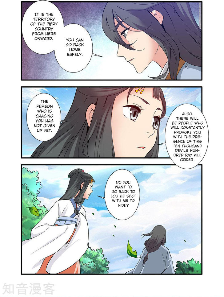 Read Renegade Immortal Manga Online