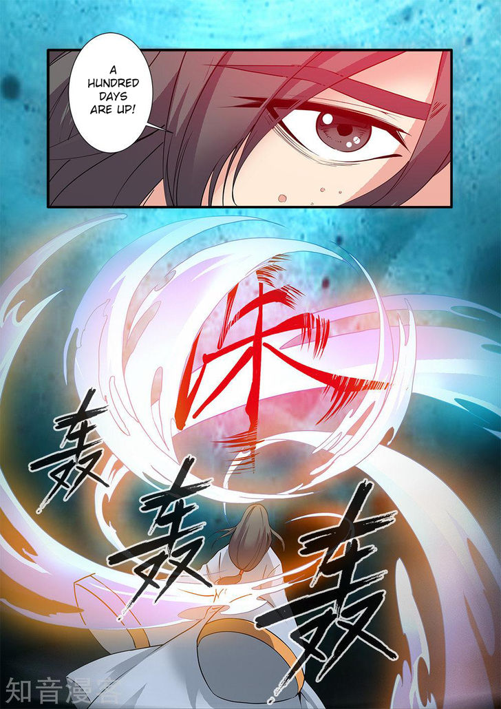 Read Renegade Immortal Manga Online