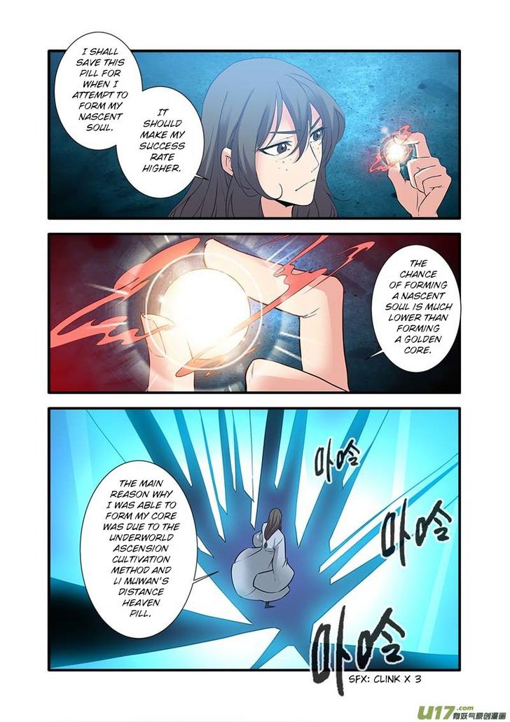 Read Renegade Immortal Manga Online