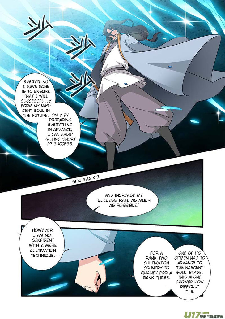 Read Renegade Immortal Manga Online