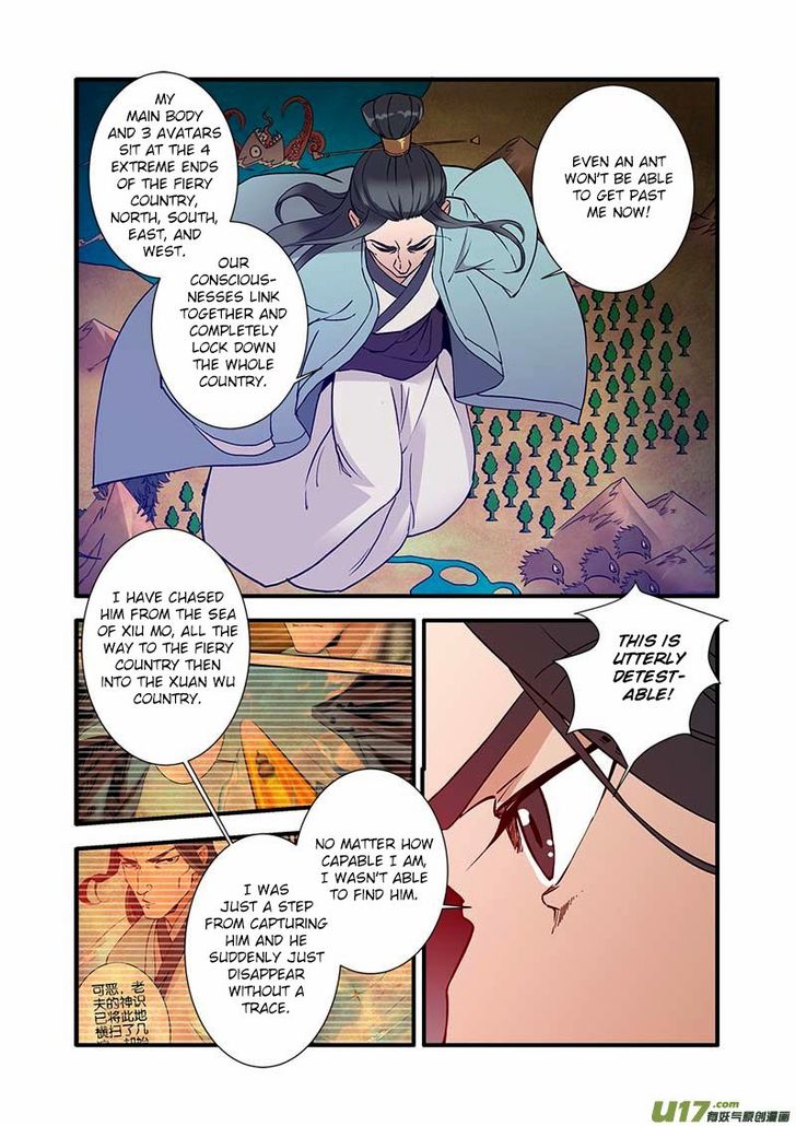 Read Renegade Immortal Manga Online