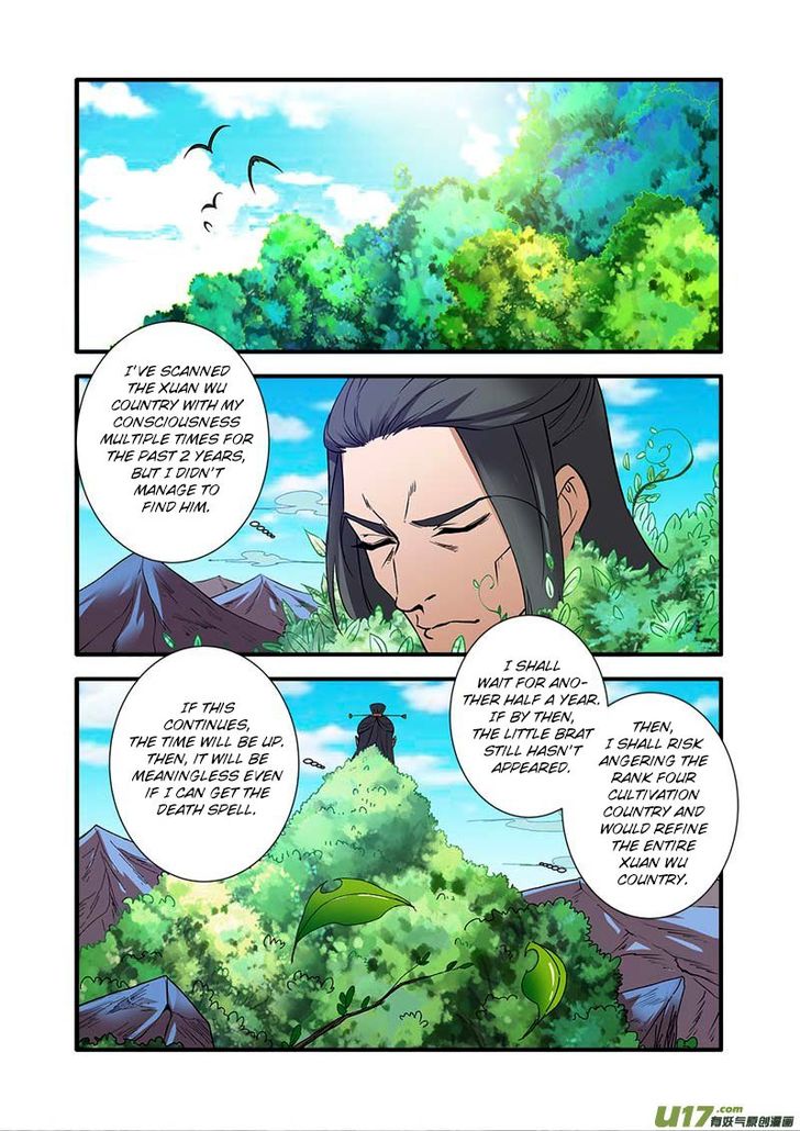 Read Renegade Immortal Manga Online