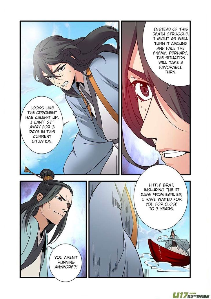 Read Renegade Immortal Manga Online
