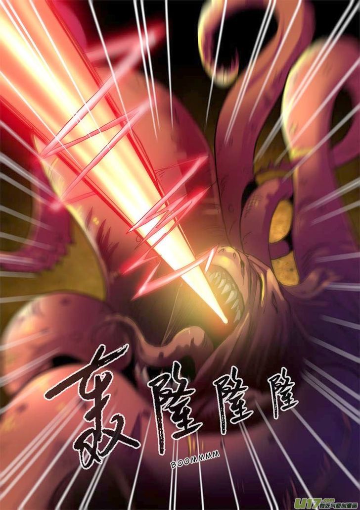 Read Renegade Immortal Manga Online