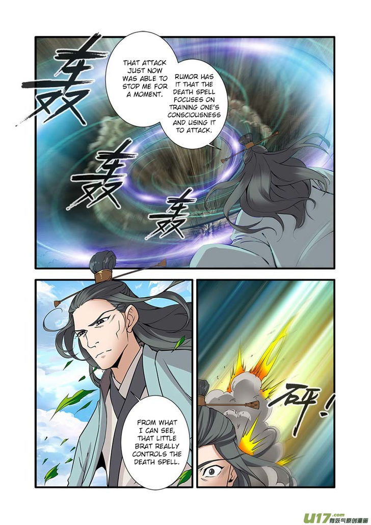 Read Renegade Immortal Manga Online
