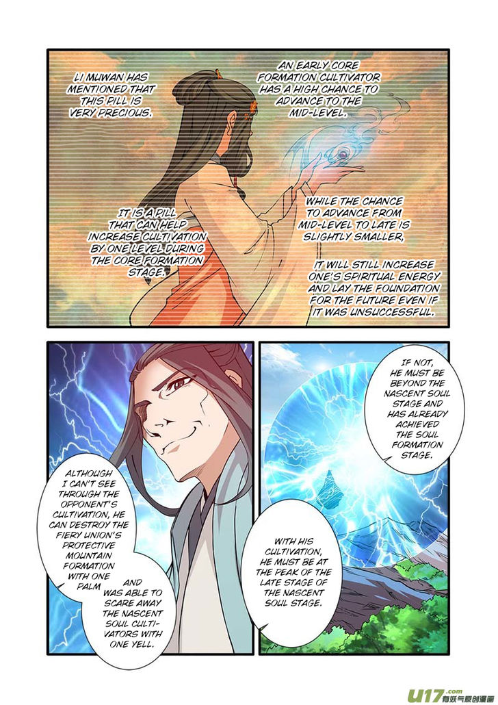 Read Renegade Immortal Manga Online