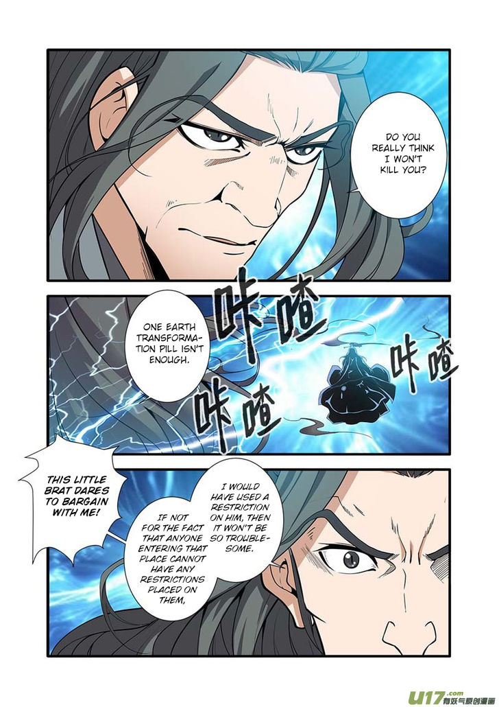 Read Renegade Immortal Manga Online