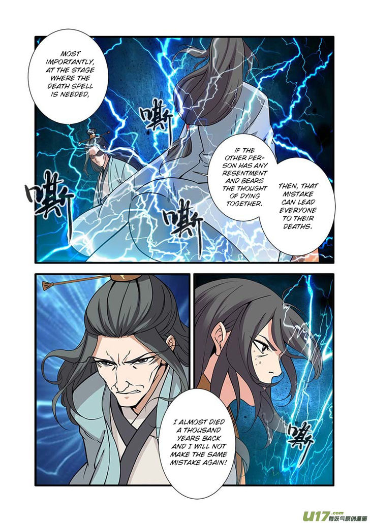 Read Renegade Immortal Manga Online