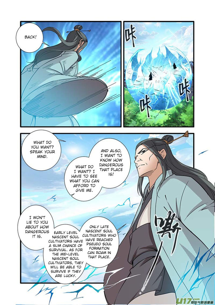 Read Renegade Immortal Manga Online