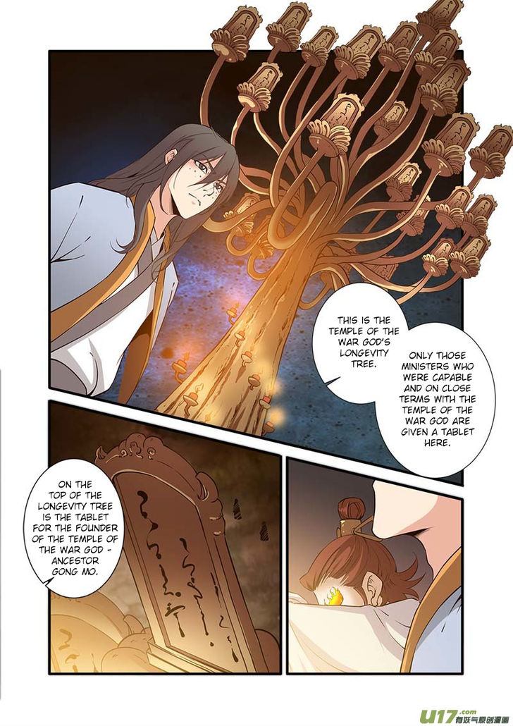 Read Renegade Immortal Manga Online