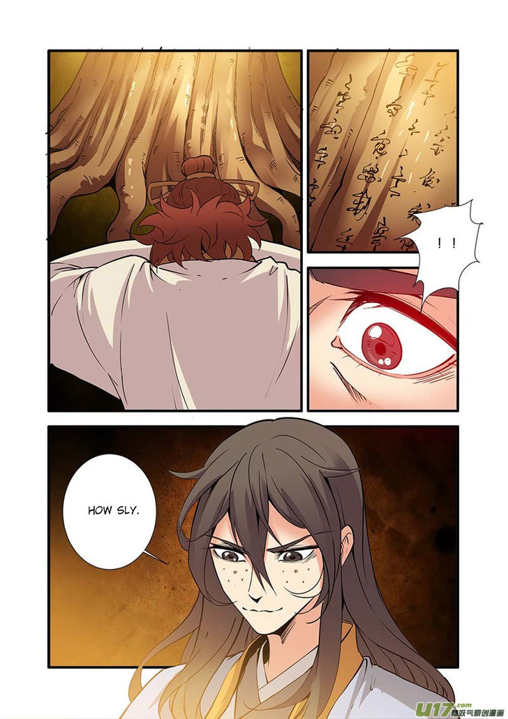 Read Renegade Immortal Manga Online