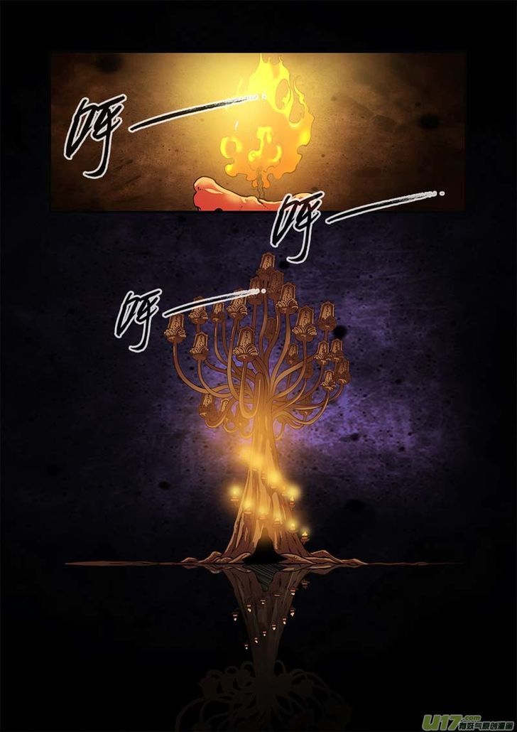 Read Renegade Immortal Manga Online