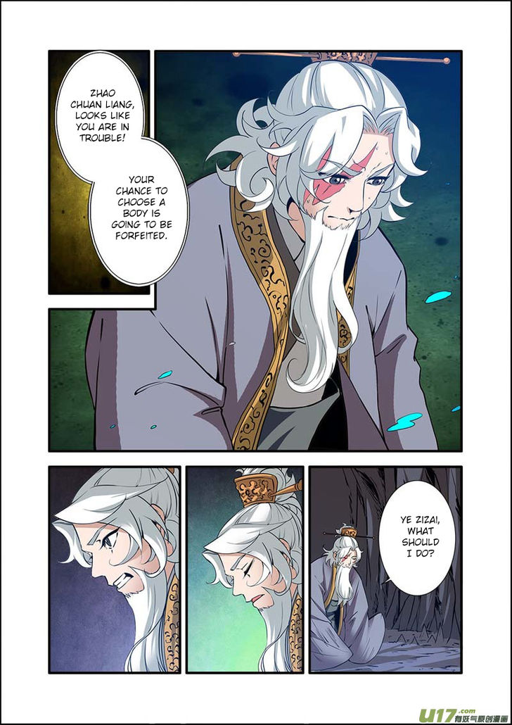 Read Renegade Immortal Manga Online