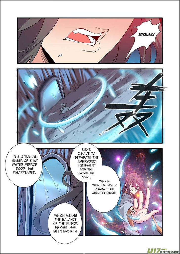 Read Renegade Immortal Manga Online