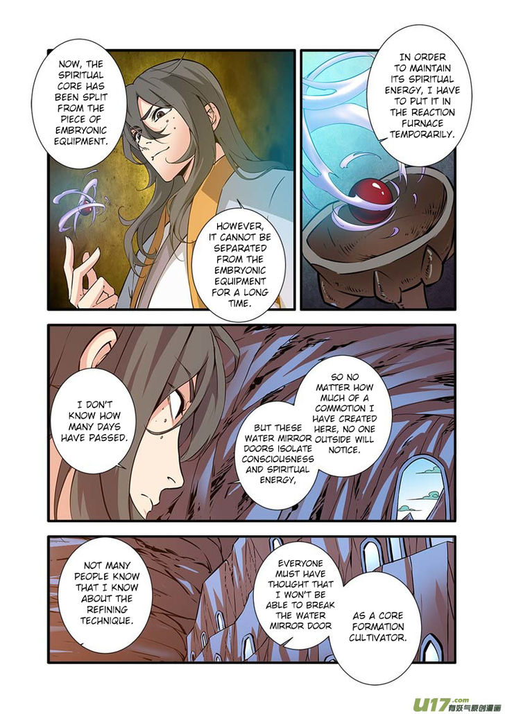 Read Renegade Immortal Manga Online