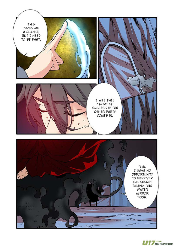 Read Renegade Immortal Manga Online